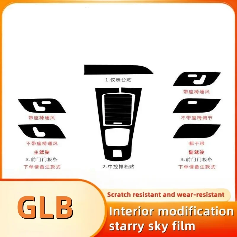 Car Interior For Me…