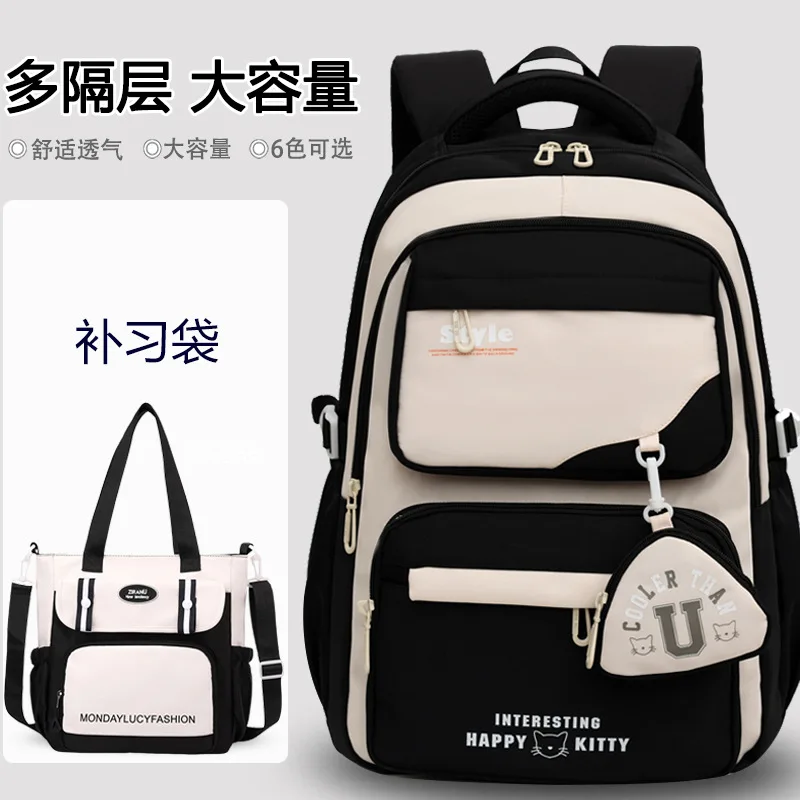 School Backpacks Women Campus Versatile Backpack Large Capacity High Appearance School Bag Multiple Colors Fashion Backpacks
