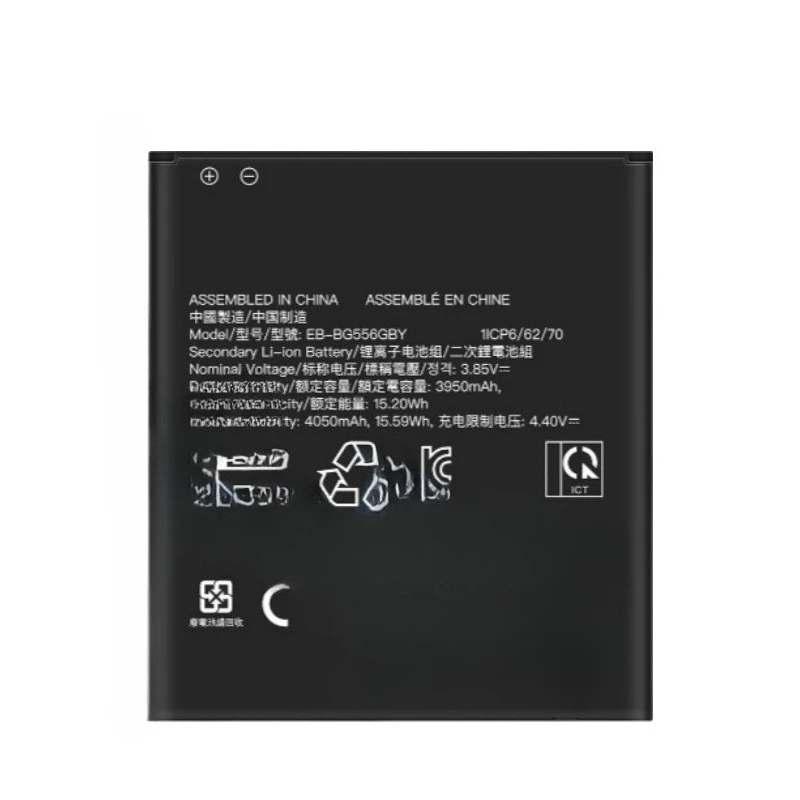 高品質の新しい EB-BG556GBY 携帯電話バッテリー 3.85V 3950mAh サムスンギャラクシー XCover 7 用