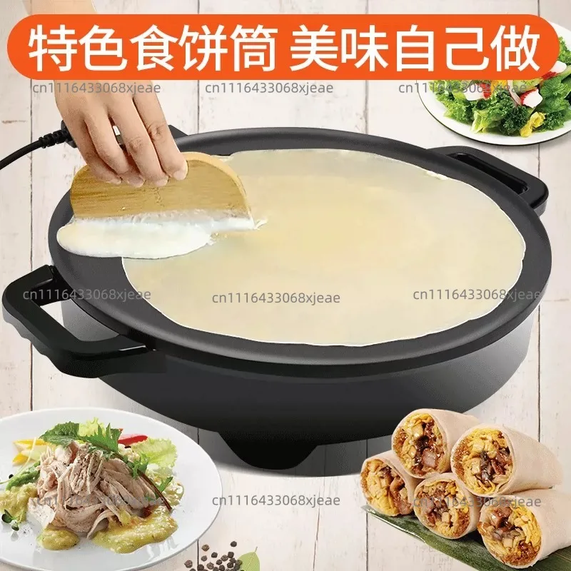 Automatic Household Crepe Machine – Pancake Fruit (Jianbing) Maker