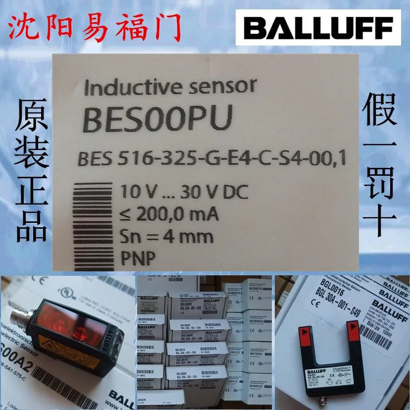 BAS516-325-G-E4-C-S4-00 Brand New Genuine BESOOPU, BAS00PU