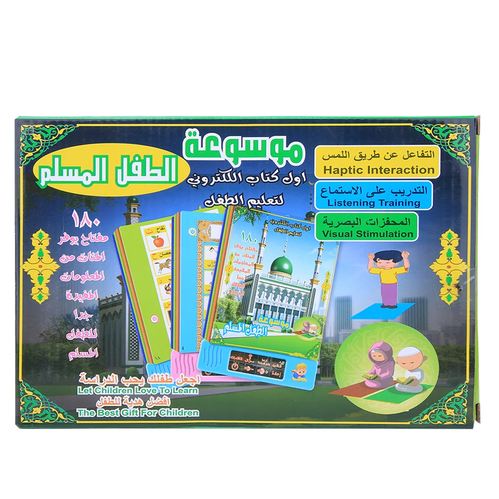 ZK30 Portable Arabic Learning Reading Machine Tablet Baby Kid Early Educational Toy1502A