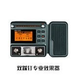 

Effects Electric Guitar Professional Comprehensive Effects