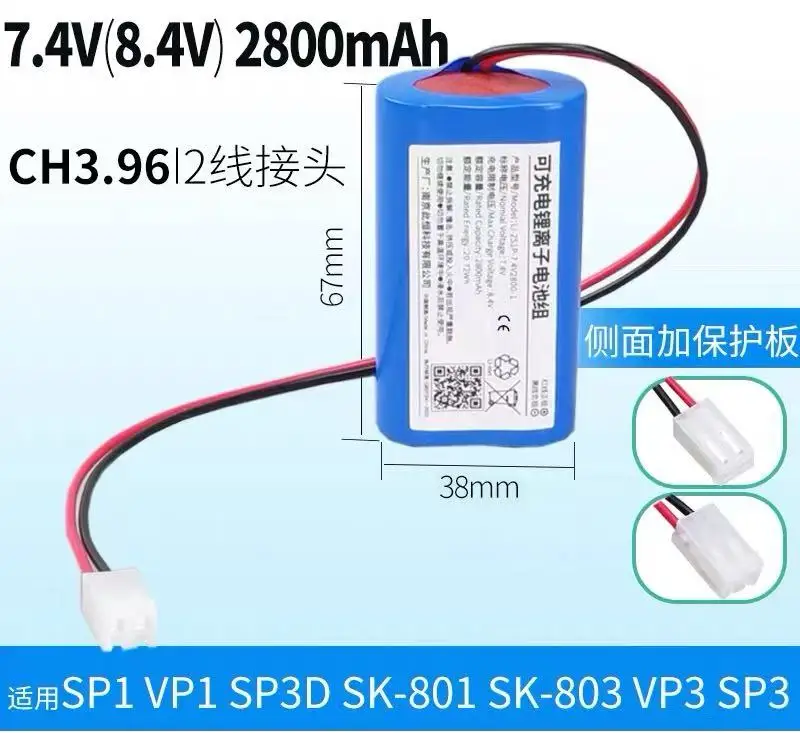 

Новый аккумулятор для инфузионного насоса Mindray SP1 VP1 SP3D SK-803 SK-801 SK600I SK500iiii 2800 мАч