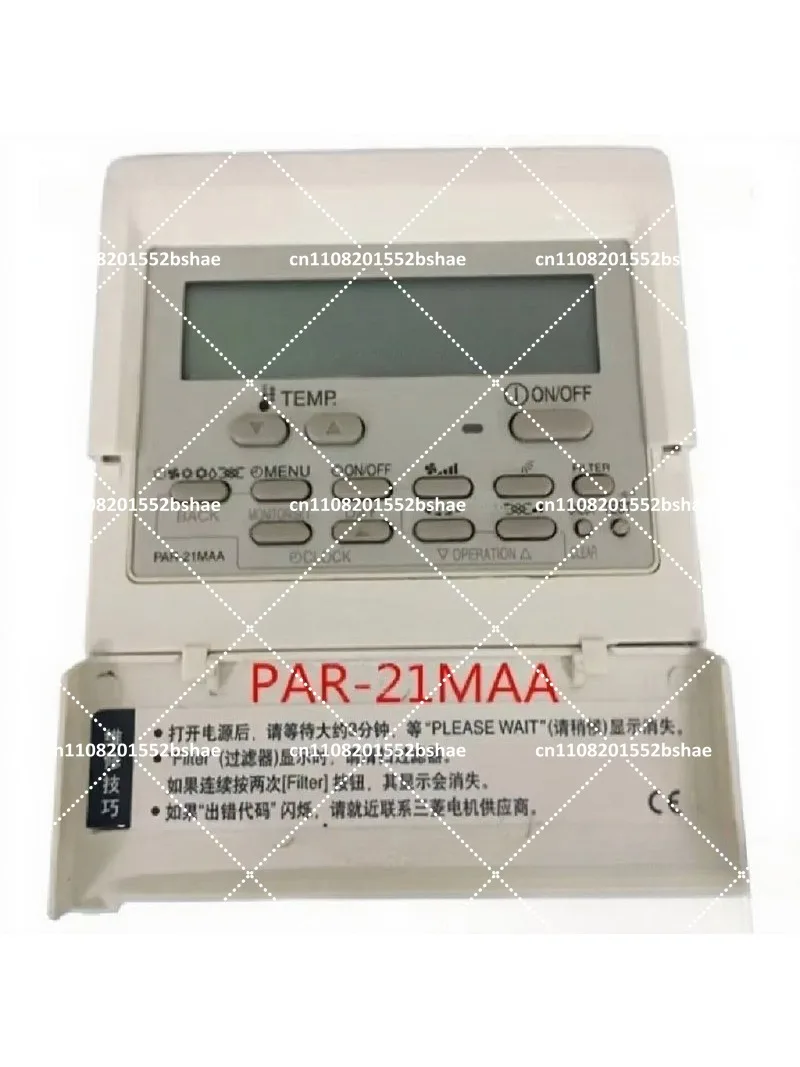 Motor air conditioning wire control PAR-21MAA wired remote control Refurbished products