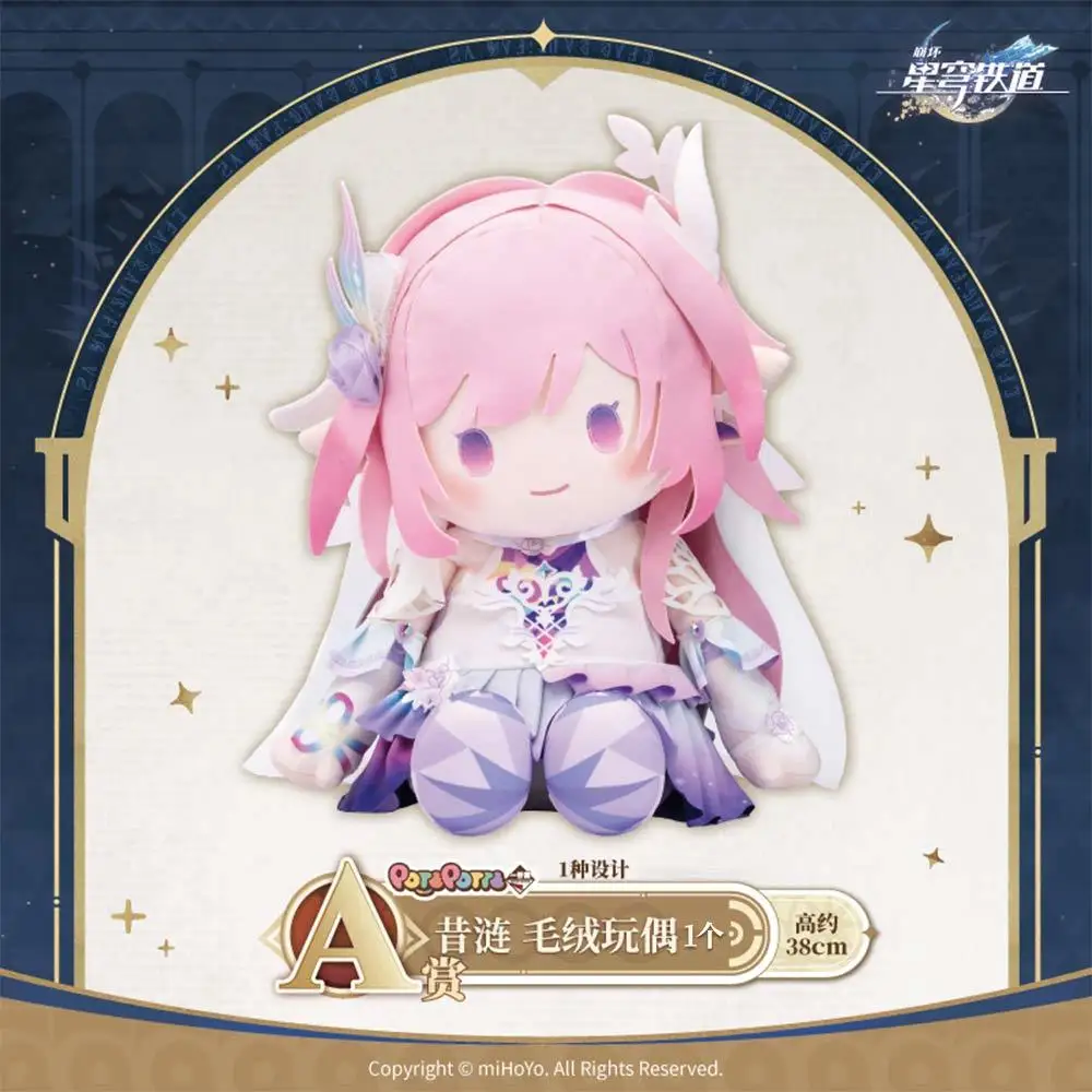 Original Mihoyo Honkai: Star Rail Vol.3 Chibi Doll 38cm Hianxi Phainon Mydei Khaslana Cute Collect Figure Toy Fans Anime Gift