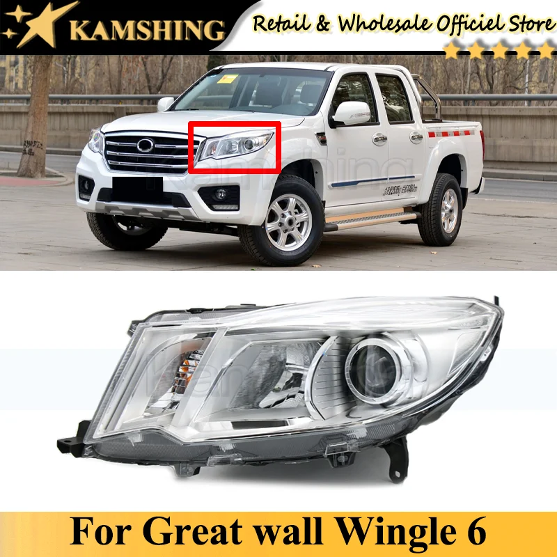 

Kamshing For Great wall Wingle 6 Front bumper head light lamp head lamp light headlamp