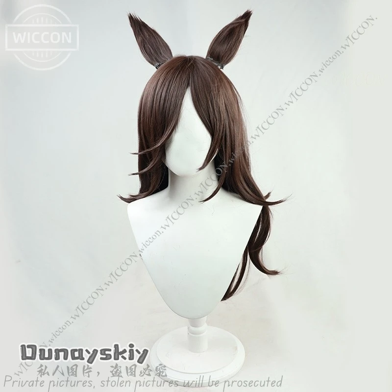 Pretty Derby Rice Shower Cosplay Costume Wig Tail Cos Halloween Party Comic-Con Disguise Lolita Woman Daily Outfit Festivals Set