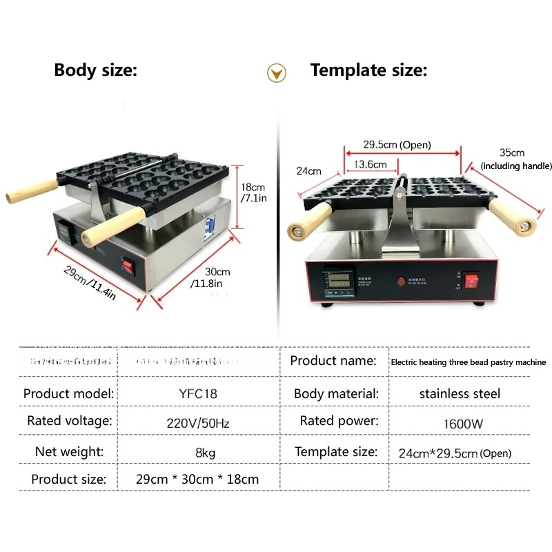 Internet Celebrity Snack Waffle Maker Machine Electric Ball Shape Waffle Machine Street Food Waffle Machine
