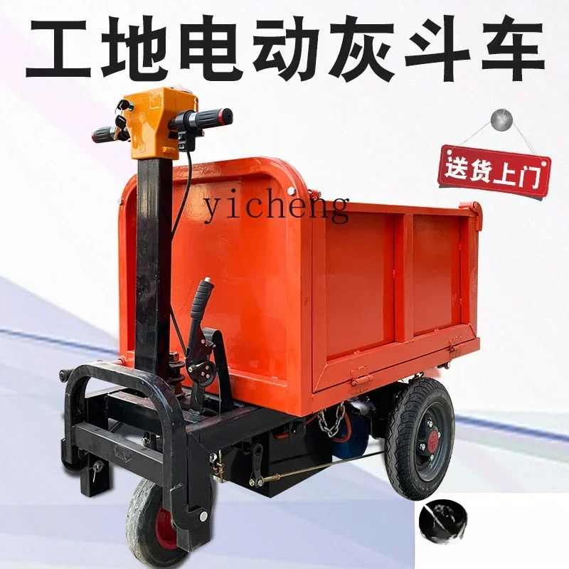 Z trolley construction site gray bucket truck handling pull mortar feeding dump truck