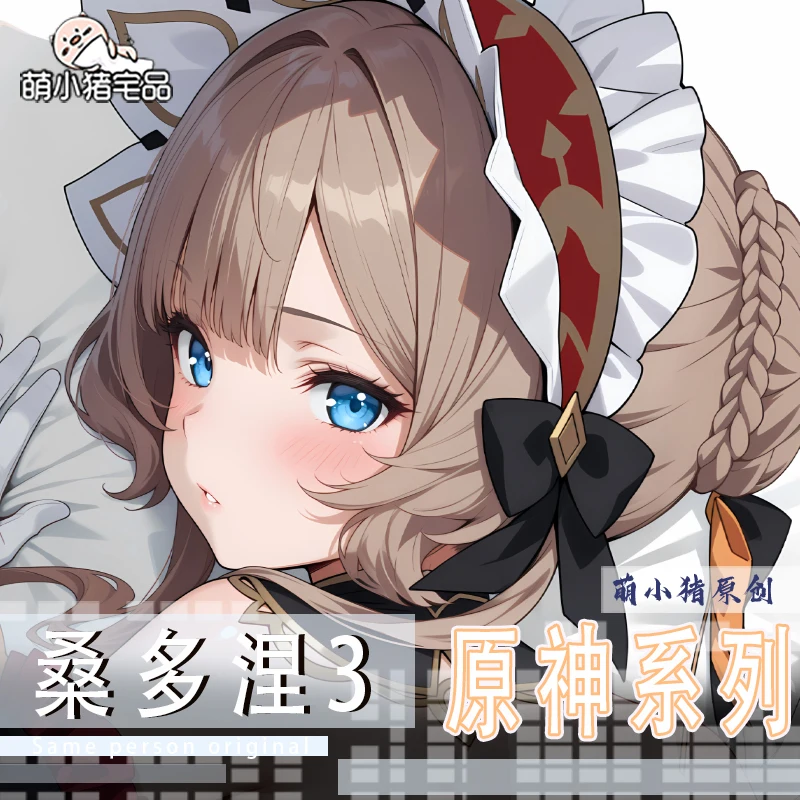 

Sandrone Marionette Genshin Impact Long Pillow Case Otaku Long Cushion Cover Cosplay Anime Dakimakura Pillowcase Gift