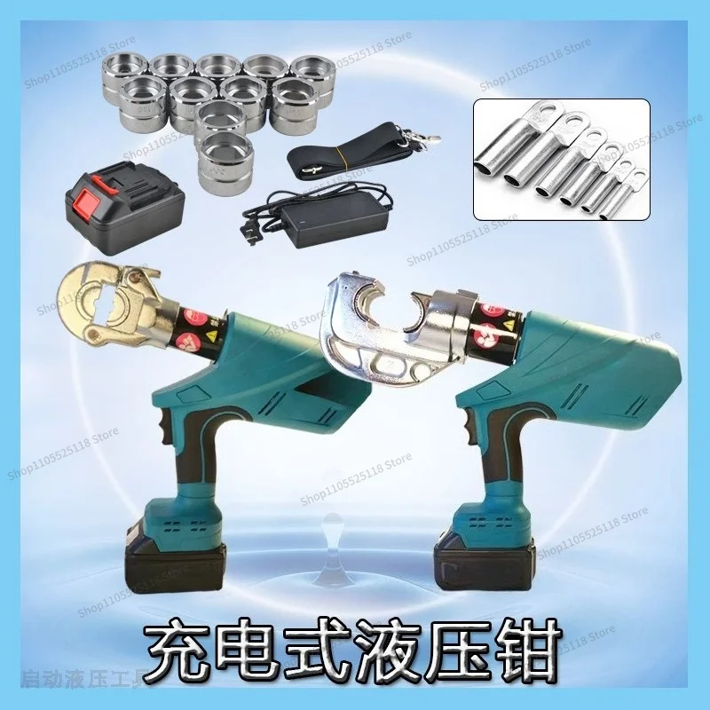For Rechargeable Hydraulic Pliers 16-400 Copper and Aluminum Stripping Nose Electric Crimping Pliers with Crimping Cable Cutters