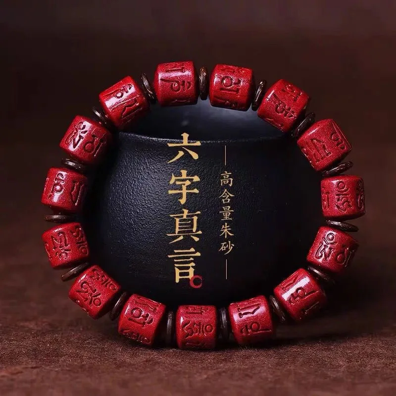 

Оригинальный браслет-мантра из киновари с шестью символами для мужчин и женщин, браслет Pixiu с фиолетовым золотым песком и высоким содержанием, защитный браслет