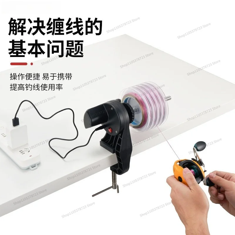 For Indifferent Fishing  Winding  Electric Line  Fishing  Water Drop Wheel Drum Spinning  Winding
