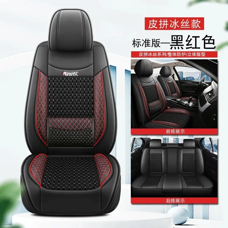 

Полный комплект чехлов для автомобильных сидений из ледяного шелка и кожи для SKODA Octavia, Kodiaq, Superb, Wagon, Fabia, Rapid, Yeti, Combi, аксессуары для интерьера