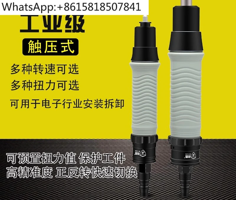Constant Torque Wind Batch Pneumatic Screwdriver Pneumatic Driver Clutch Electronic Disassembly and Assembly Down Press BD-1220
