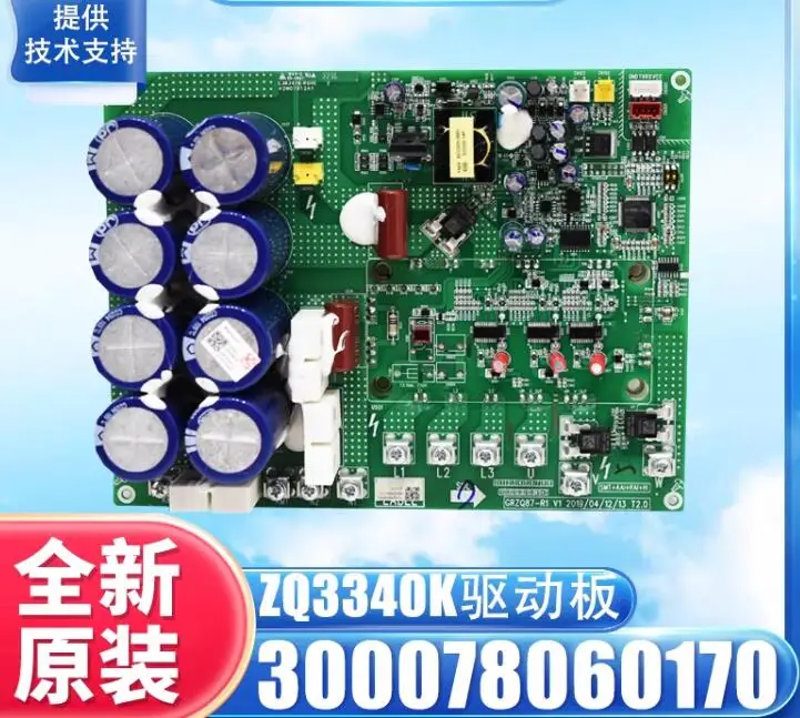 وحدة لوحة تردد متغير FUJIAIRE ، ZQ3340K ، ZQ3340D ، ZQ3340D ، ZQ3340 ، ZQ3340 ، جديدة