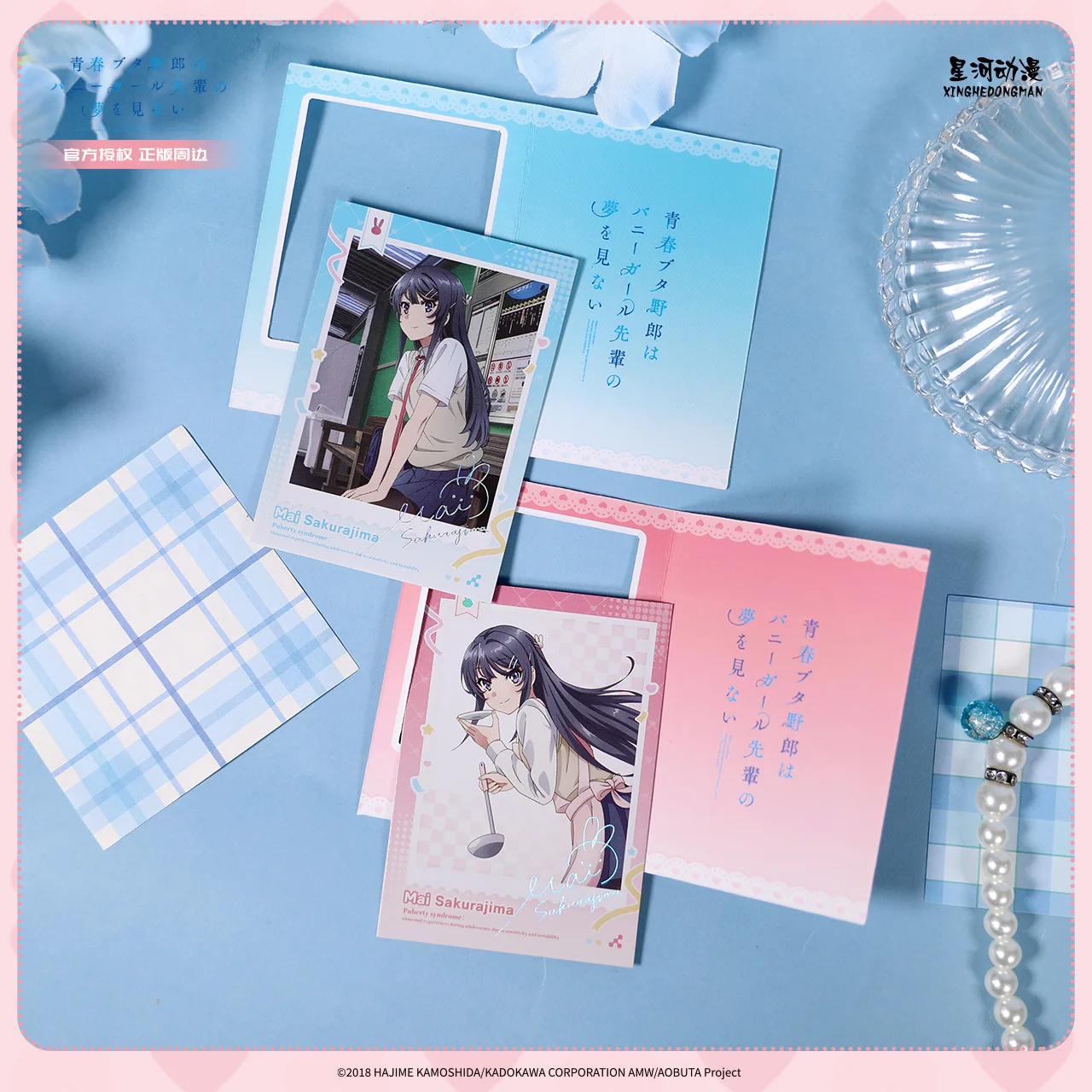 Rascal Does Not Dream of Bunny Girl Senpai Mai Sakurajima China Official Authorization Fold Paper Card