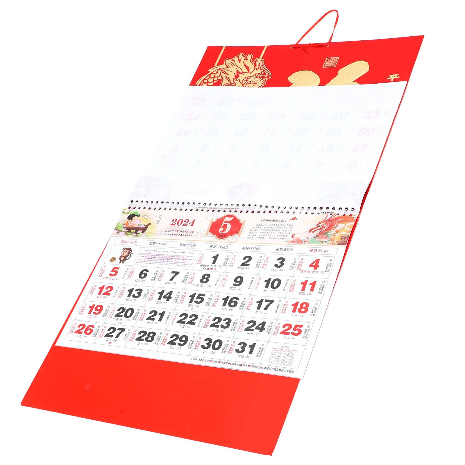 

Китайский лунный календарь на Новый год: настенный отрывной календарь-свиток с изображением Дракона