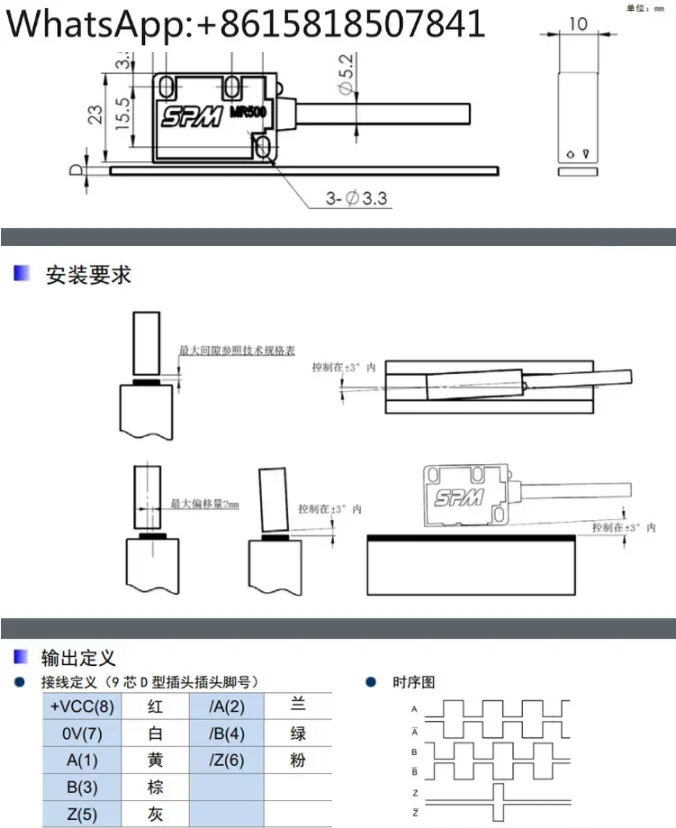 Линейка с магнитной сеткой MR500CT60/MR501C/MR502C/JIEWELL MR50 T60 Магнитная считывающая головка