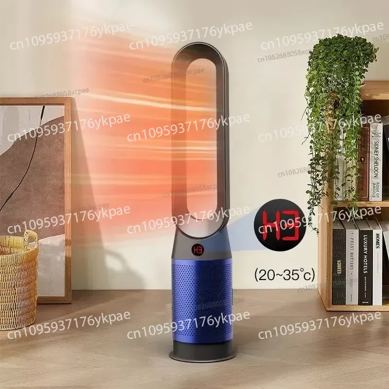 Portable Air Cooled and Heated Bladeless Fan Air Purifier with Hepa Filter for Winter and Summer