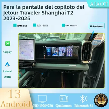 Pantalla de Entretenimiento para Pasajeros Jetour Traveler/Shanhai T2 de 12.3 Pulgadas, Reproductor Multimedia Táctil, 64GB, Android 13, CarPlay, Plug and Play 1
