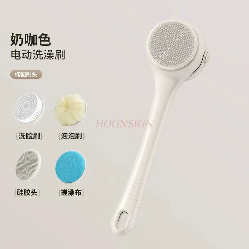 1pcs Dual handle electric shower brush, rotating multifunctional waterproof shower brush, back rubbing tool, scrubbing cloth