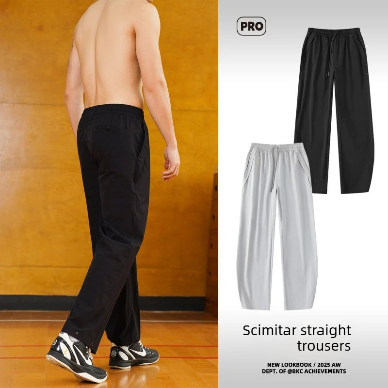 Men's Basketball Fitness Workout Trousers Loose Wide-leg Straight Curved Blade Pants Running Training Sweatpants 2 Ways Wear