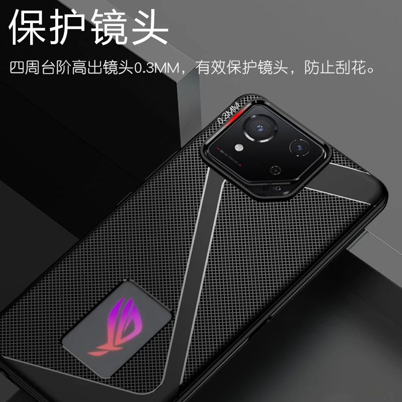 غطاء خلفي واقي من السيليكون لهاتف Asus Rog 8 Pro ، نحيف للغاية ، غير لامع ، مقاوم للصدمات ، ناعم ، TPU ،