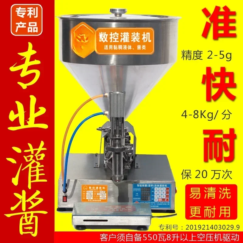 Small hand automatic oil consumption tomato sesame sauce cosmetics liquid filling machine jam fruit yogurt packing machine