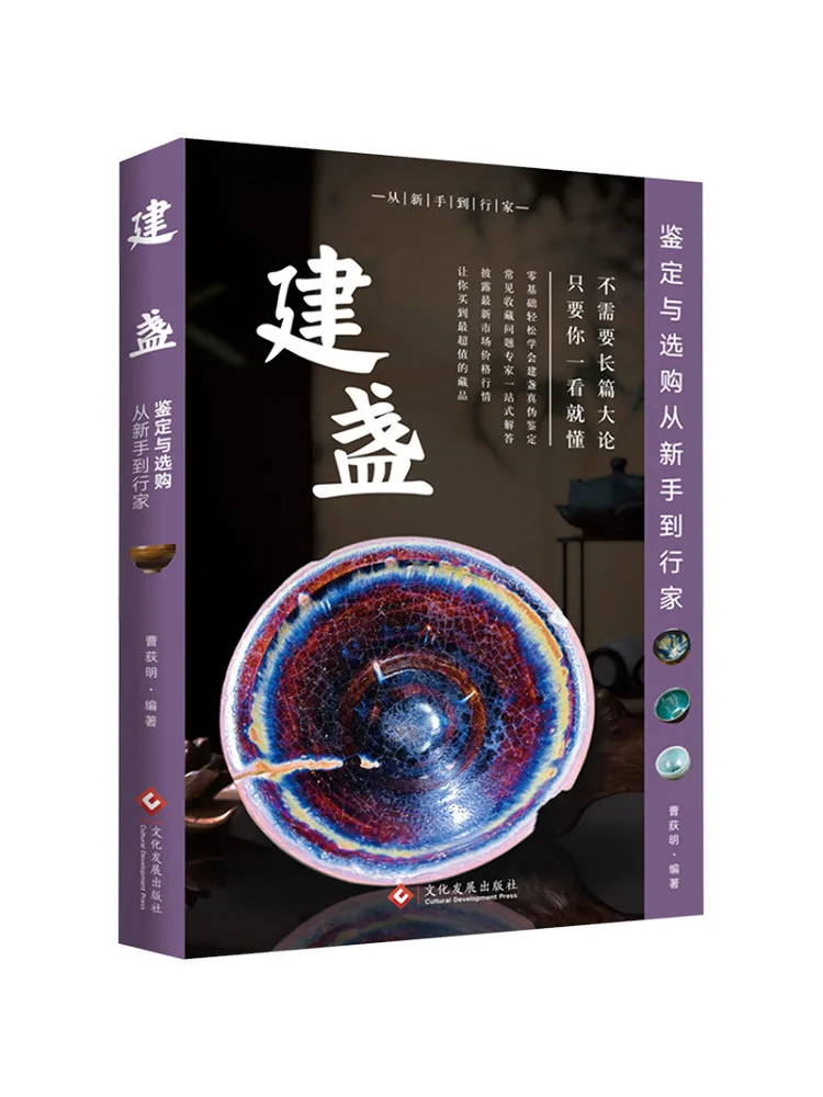 

Book-Winshare Jianzhan Захваты и покупки от новичков до экспертов