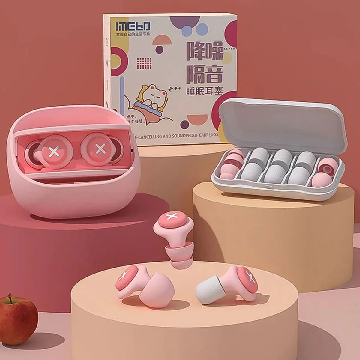 Звукоизоляция Профессиональная защита от шума Сон Шумоподавление Специальная защита от шума богини и тихие беруши