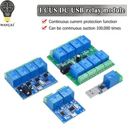 USB Relay Module CH340 USB Intelligent Control Switch 10A 250VAC 30VDC Over-Currentelay LCUS-1/LCUS-2 /LCUS-4/LCUS-8 Smart Home