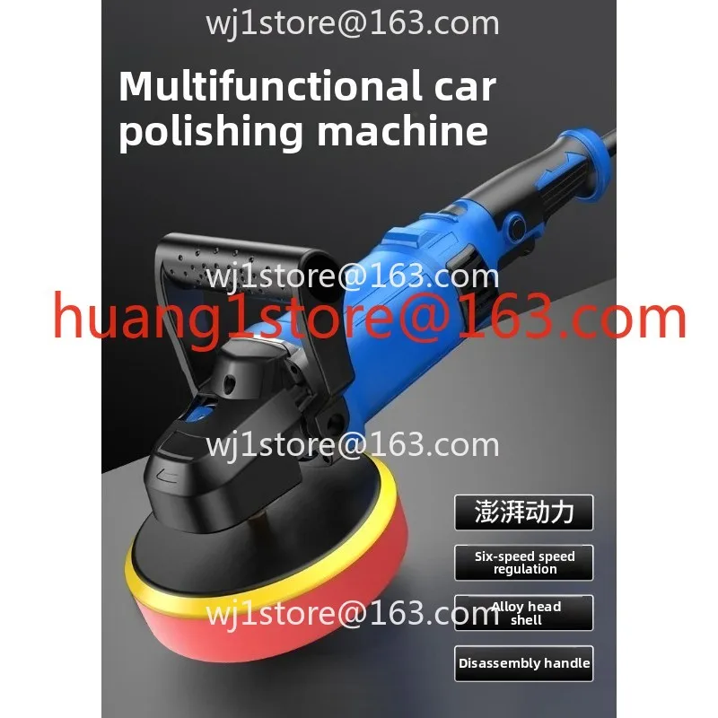 Special waxing device for automobile polishing 220v sealing glaze polishing machine marble floor waxing machine