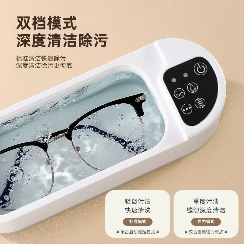 Ultrasonic Cleaner Machine For Glasses Jewelry Retainer Makeup Brush Contact Lens Household Use