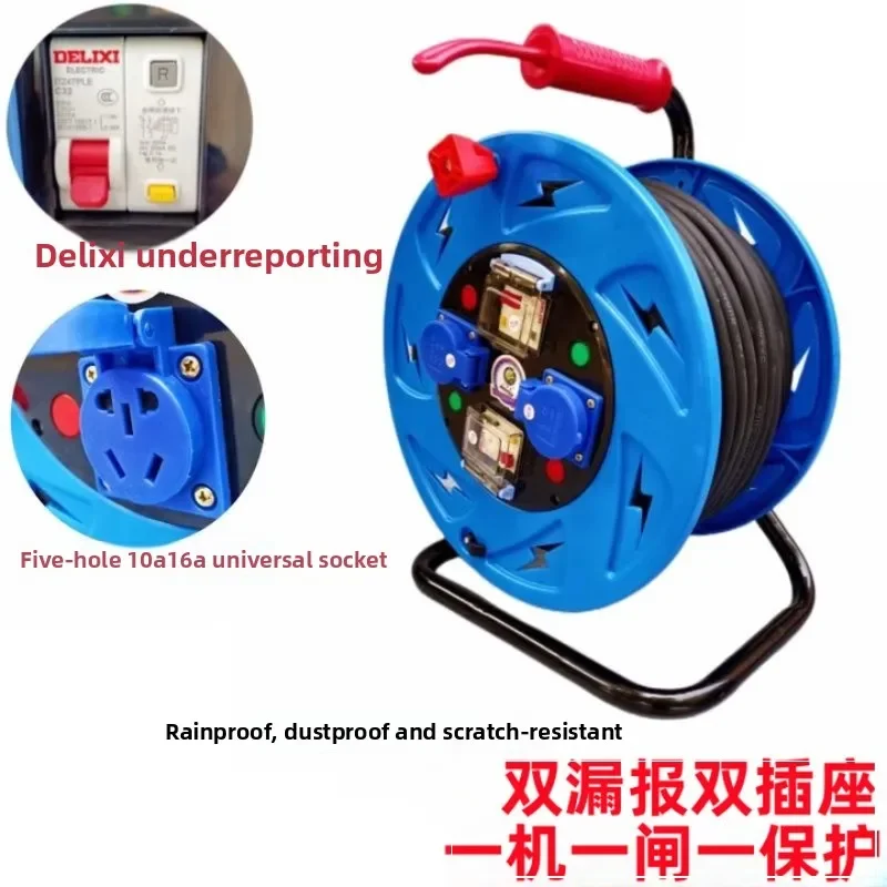 220V one machine, one gate, one protective socket, cable tray, drag tray