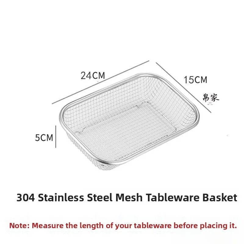 Integrated 304 Stainless Steel Disinfection Cabinet Rack Chopsticks Basket Knife Fork Storage Box Drain Net Basket Utensils H...