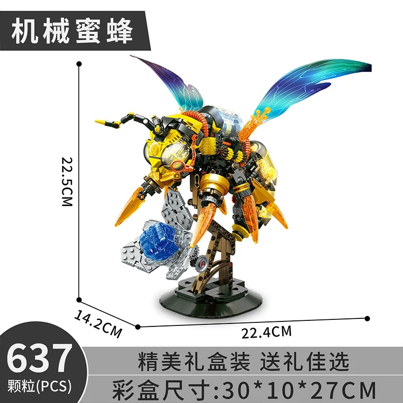 Variant: Mechanical bee