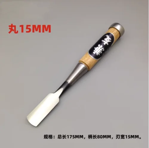 日本製 SK5 鋼木工用木工彫刻刀、別売り、セットではありません