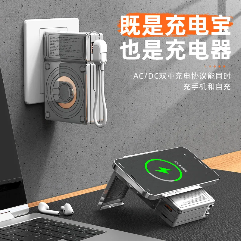 Cross-border AC Plug Magnetic Power Bank 22.5W Super Fast Charging With Bracket Three-in-one Large-capacity Mobile Power Supply