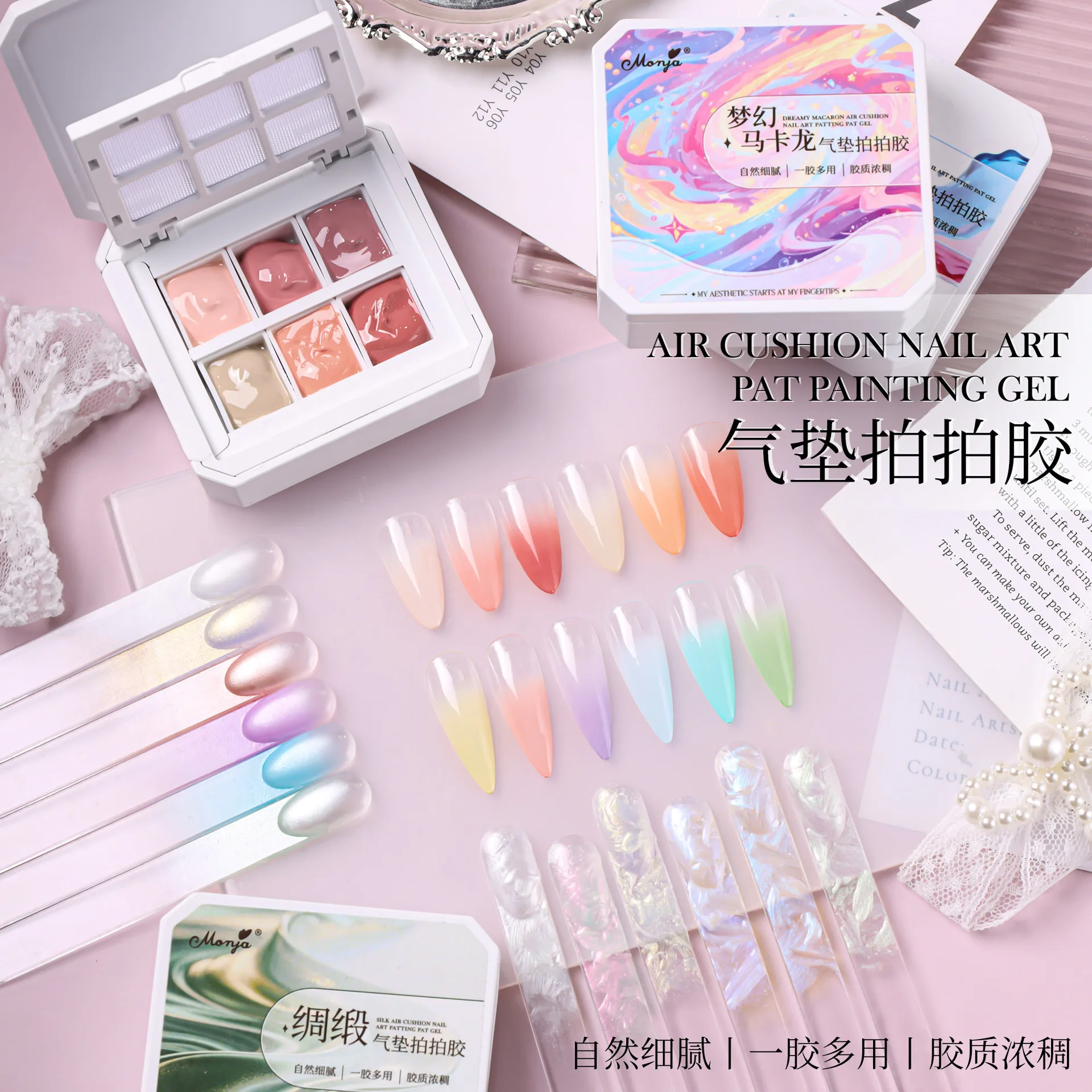 6Colors Nail Air Cushion Patting Gel Elastic Mesh No Wash High Saturation Solid Color Gradient Sealless Specific UV Nail Polish