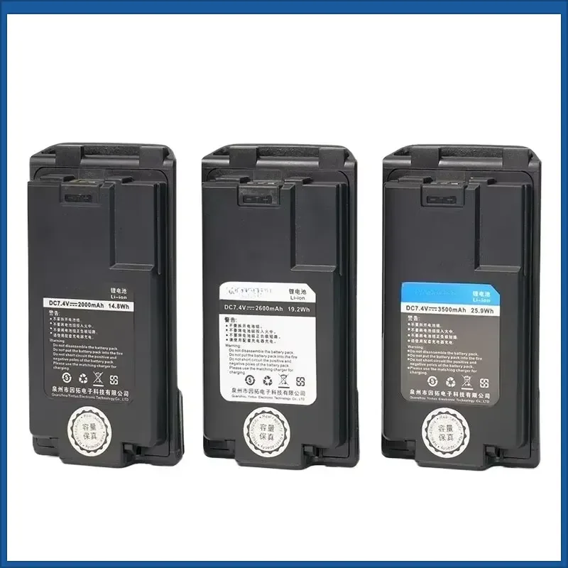 7.4V 2000mAh/2600mAh/3500mAh Walkie Talkie Battery For Quansheng UV-K5/K6 High Quality Rechargeable Battery