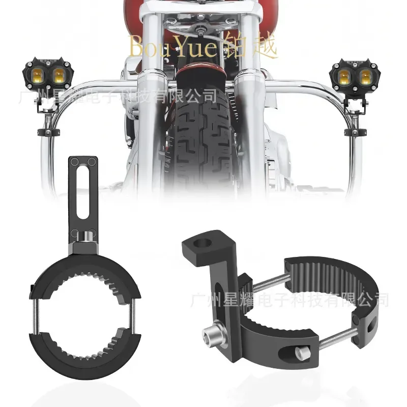 for Motorcycle Spotlight Bracket Single Hole Aluminum Alloy Bumper Shock Absorption LED Headlight Pipe Clip Expansion Bracket