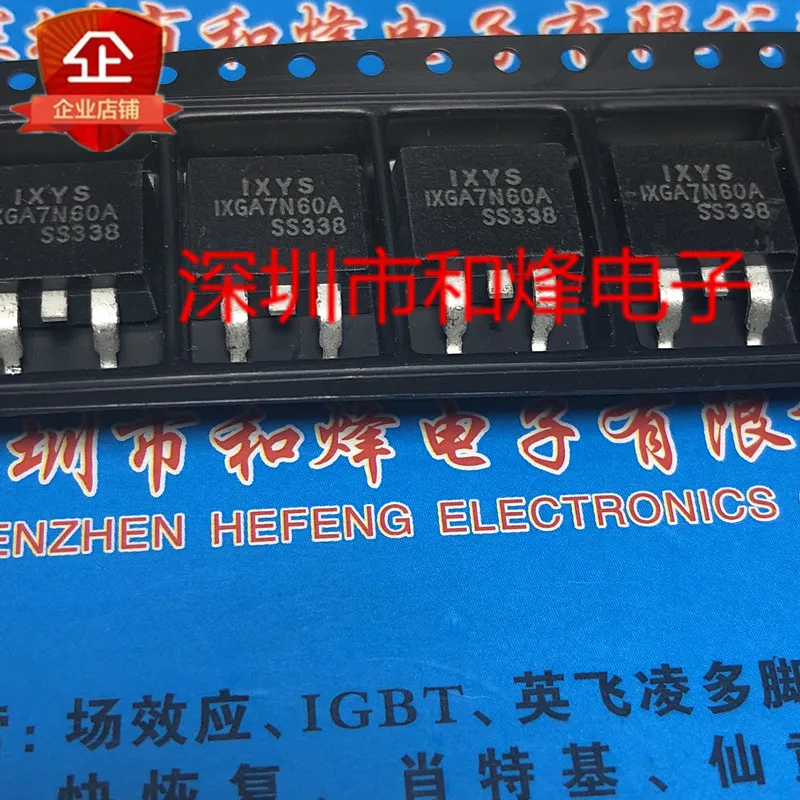 5PCS-10PCS IXGA7N60A TO-263 IGBT 600V 14A NEW AND ORIGINAL ON STOCK