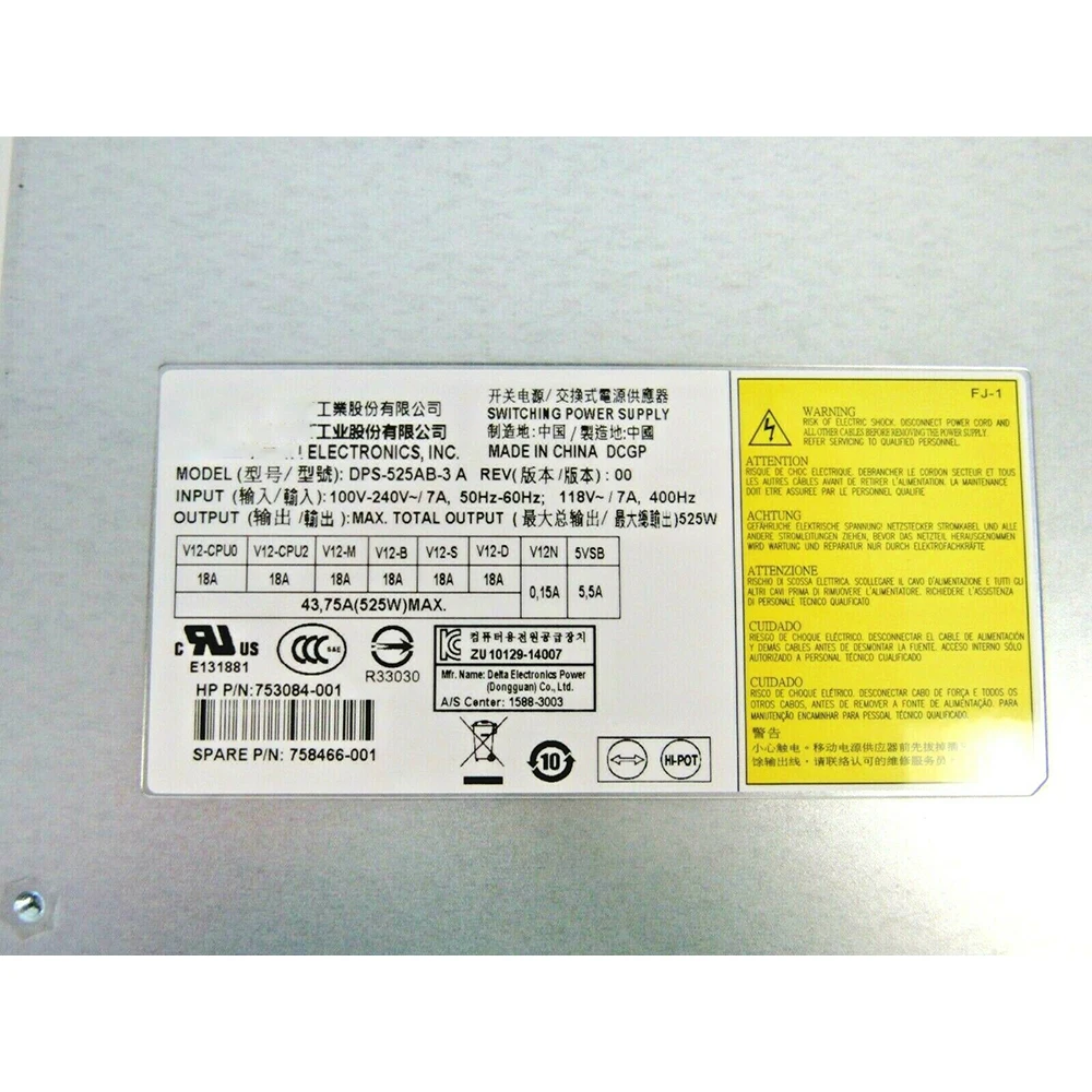 DPS-525AB-3 A HP Z44 サーバー電源用 758466 -001 753084 -001 753084 -002 809054 -0010 525W