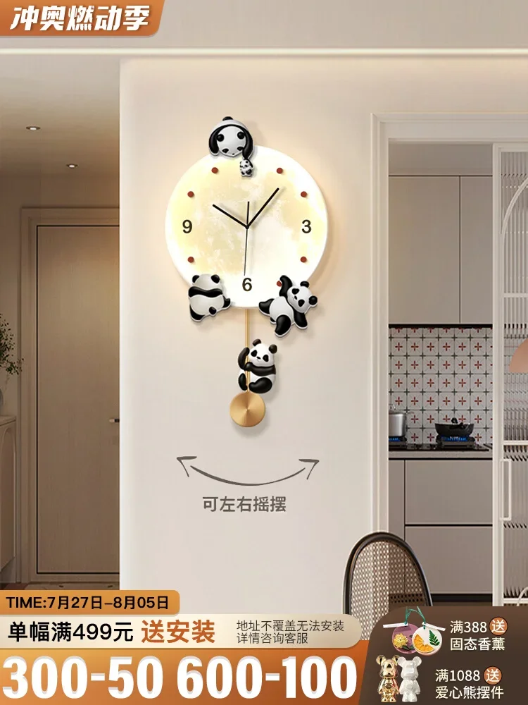 Living room panda wall clock 2024 new high-end restaurant swing creative clock wall lamp home silent clock wall hanging