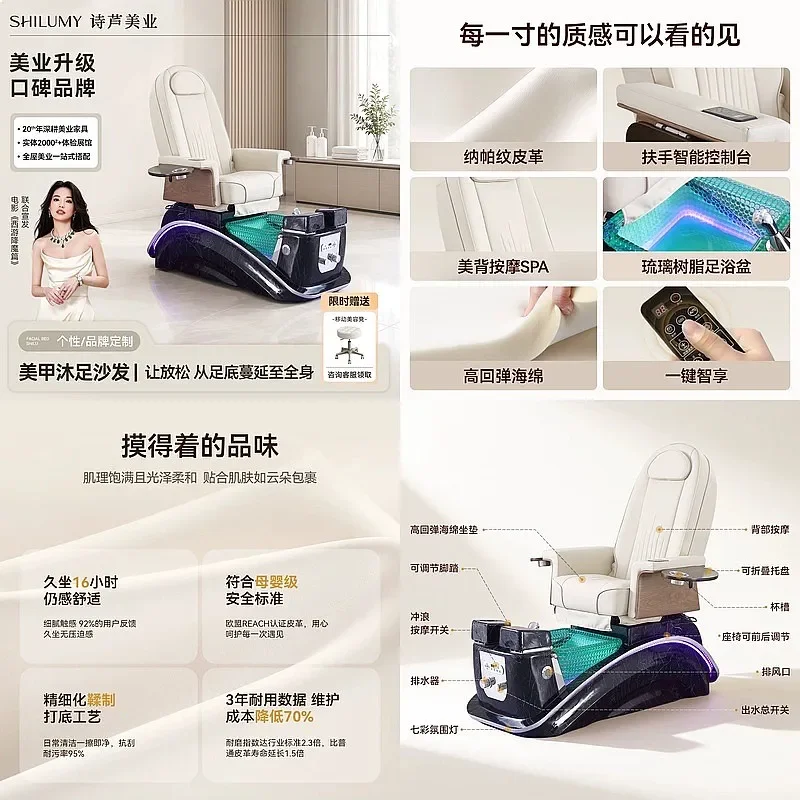 B80 Poetry Reed Electric Massage Foot Spa Chair Recliner For Beauty SPA Pedicure Shampoo Chair