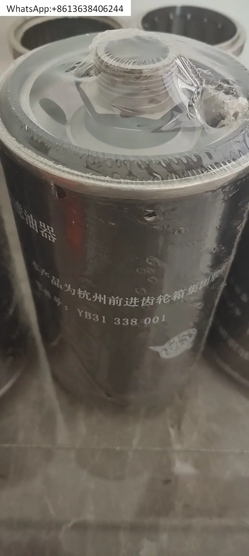 

YB31 338 001 Элемент масляного роторного фильтра