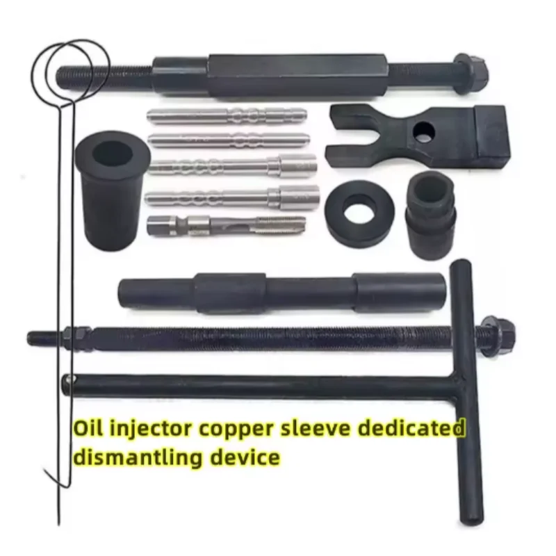 Injector Water Jacket Copper Sleeve Removal Tool for FAW Jiefang Xichai