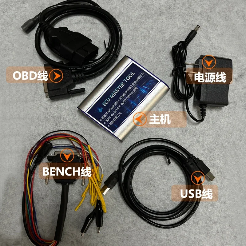 PCM programmer, car ECU flashing, power upgrade, ECU reading and writing equipment, ECU upgrade